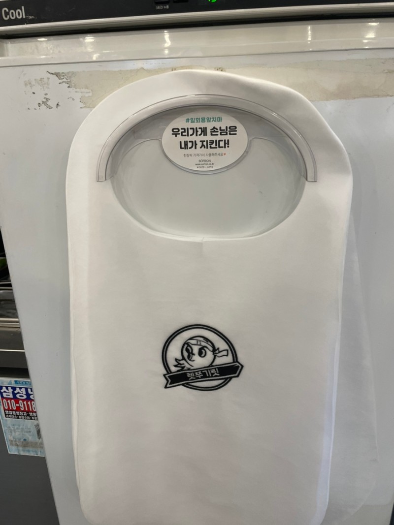 쭈꾸미도사 이미지
