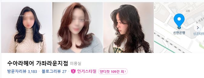 수아라네일 라운지점 이미지