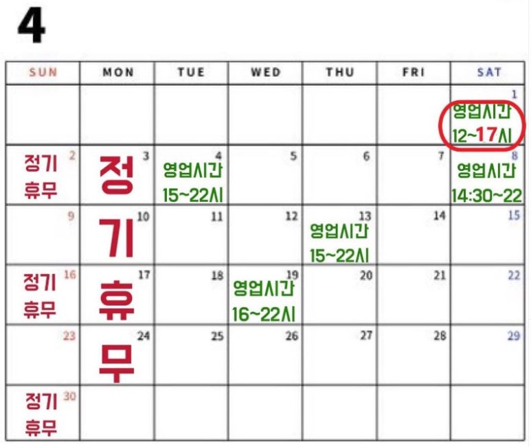 헤라스빈야드 이미지
