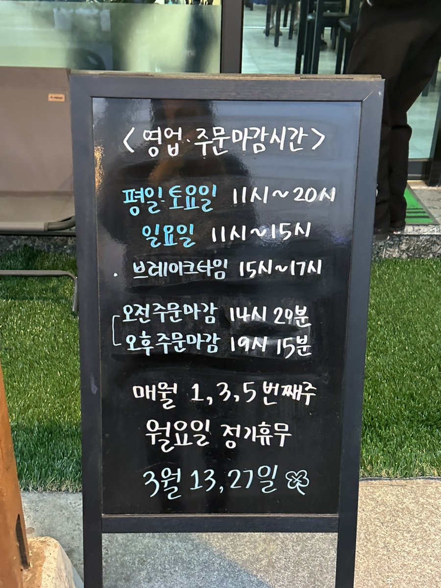 소복소복 횡성점 이미지