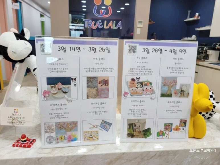 랄라아트클래스 이미지