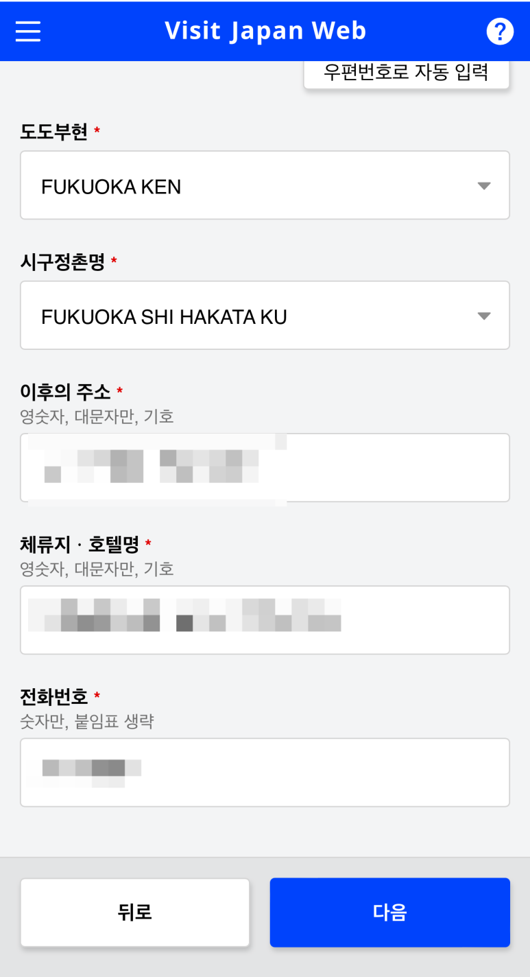큐재팬 이미지