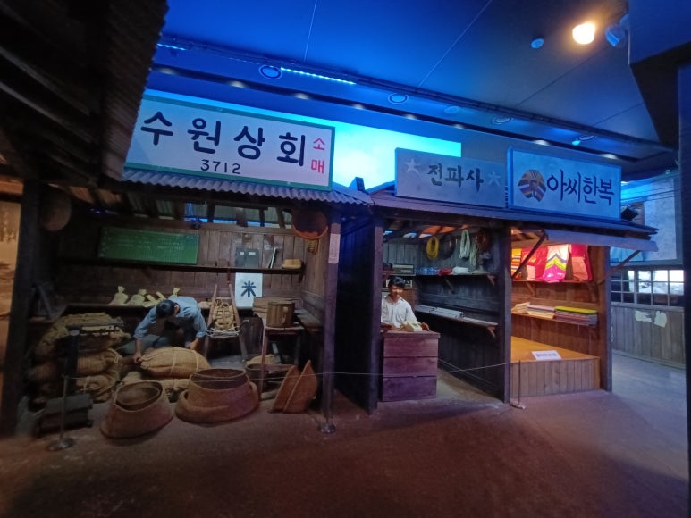 중앙전파사 이미지