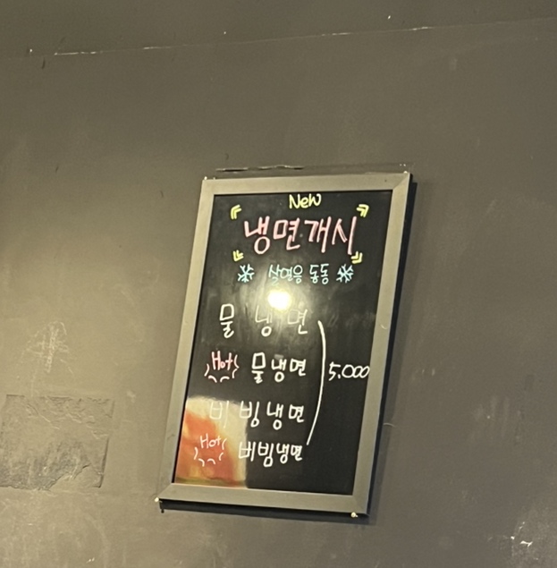 숯돌이곱창&곱창다방노원역점 이미지