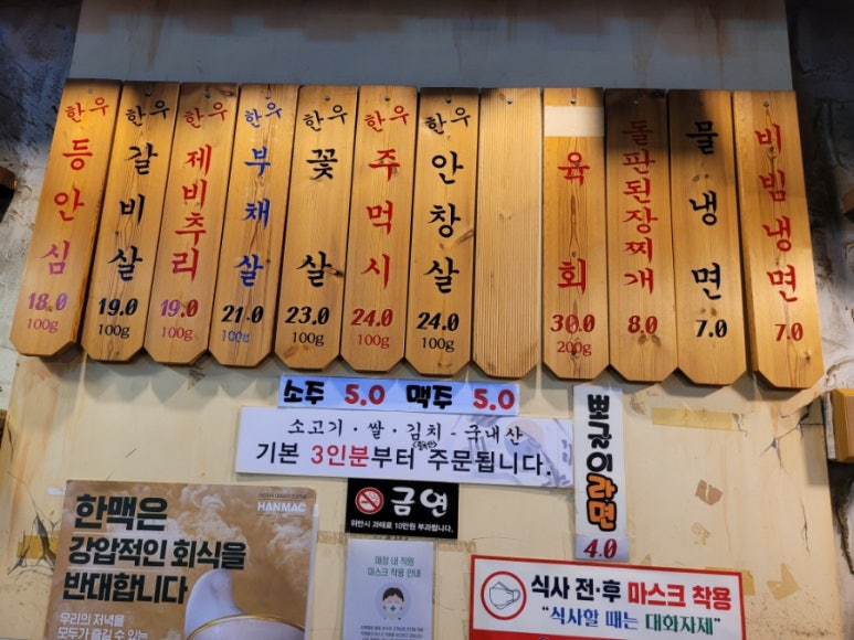 대한상회 이미지