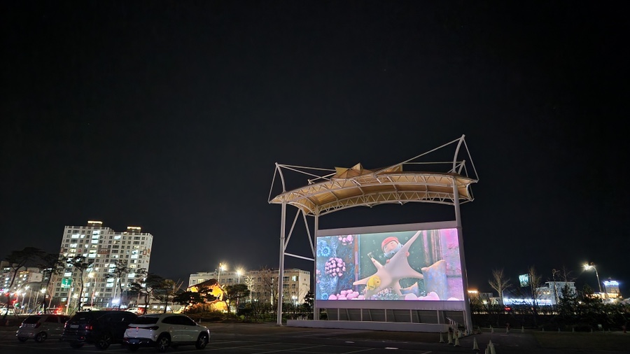 함평자동차극장 이미지