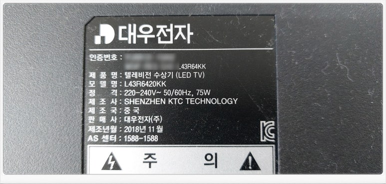 진주중앙TV컴퓨터 이미지