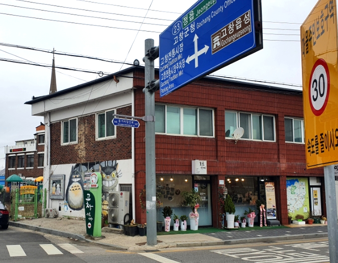 모로가게 이미지