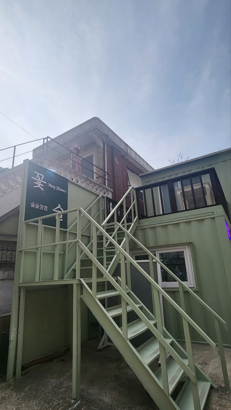순희상점 이미지