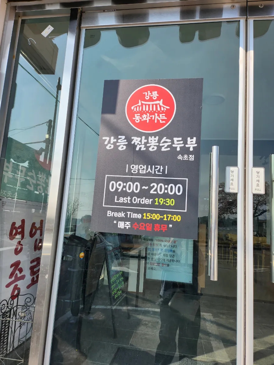 동화세차장 이미지
