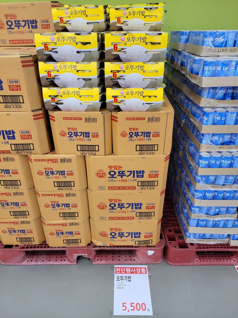 콩익는 분토 이미지