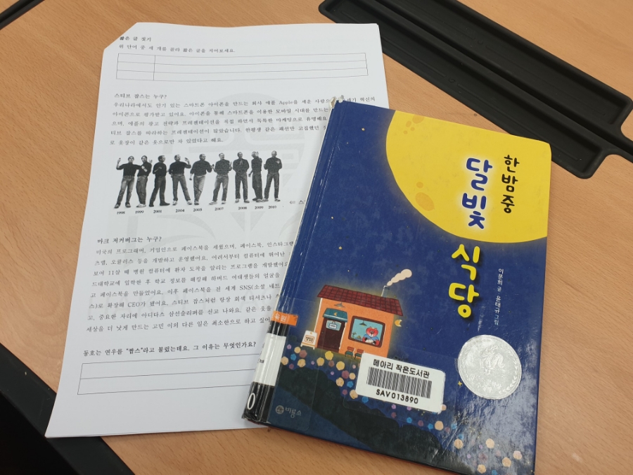 달빛식당 이미지