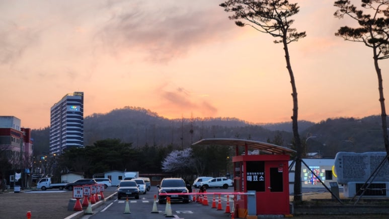 함평자동차극장 이미지