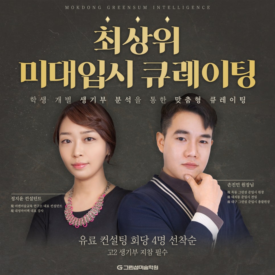 최상위학원 이미지