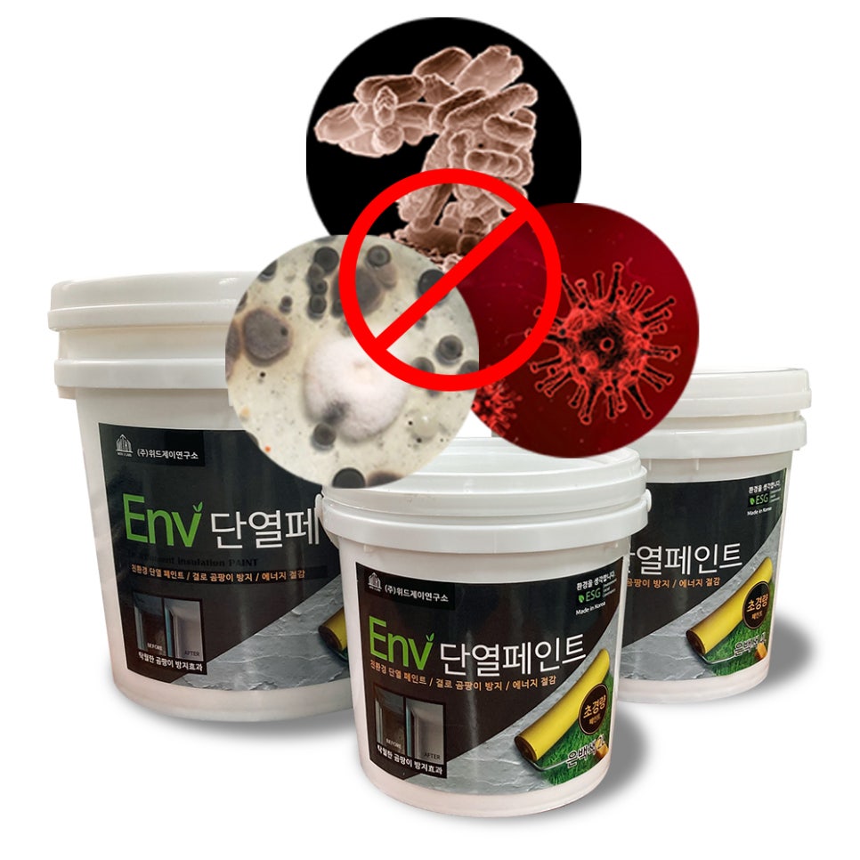 첨단위드 이미지