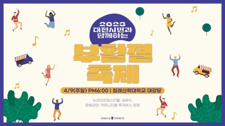 종로교회커피 이미지