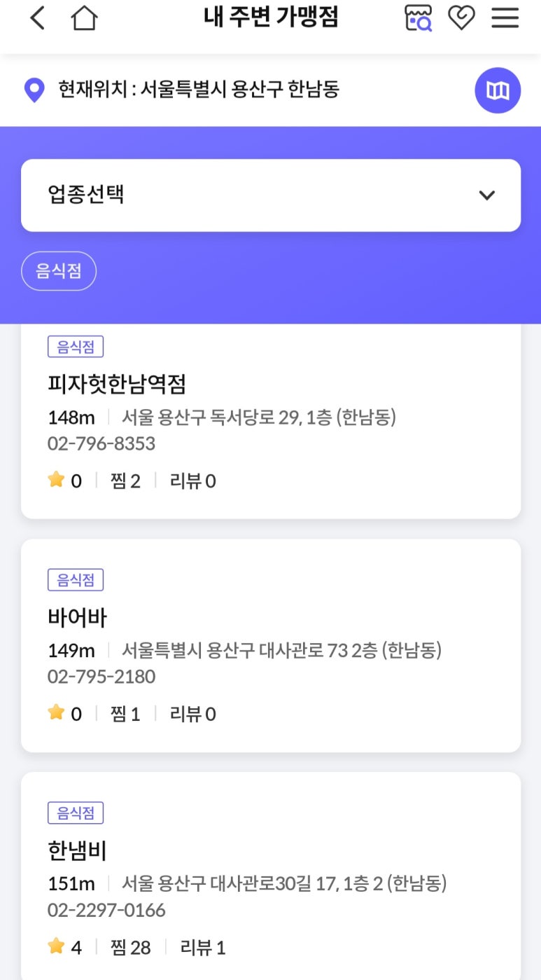 바어바 이미지