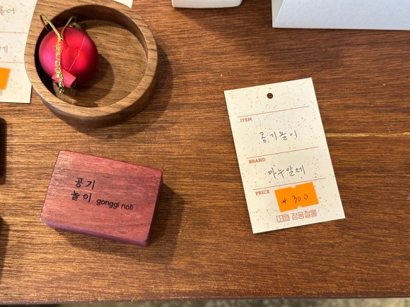 철물있지 이미지