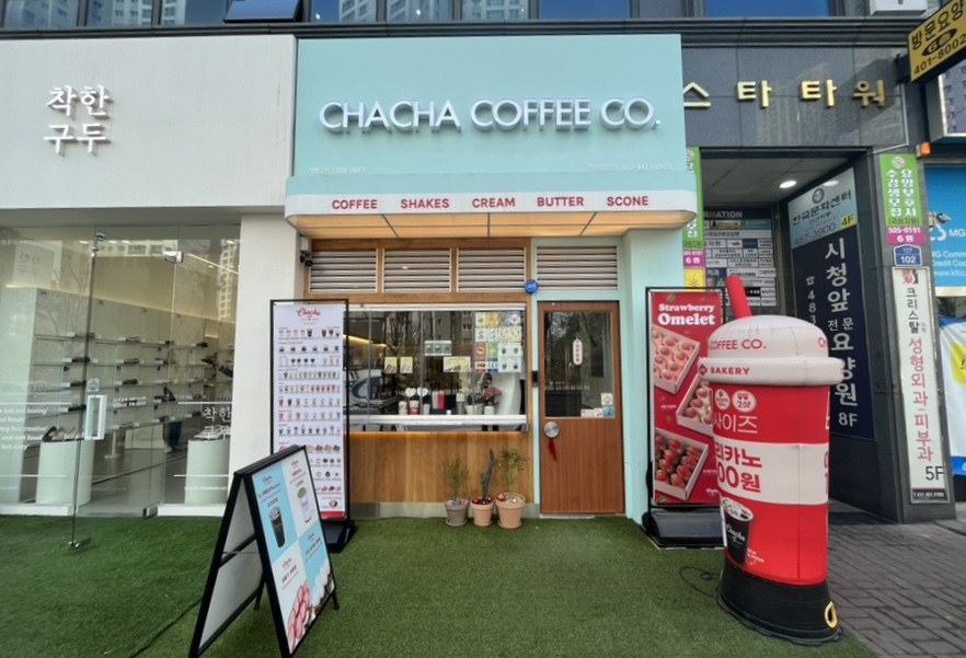 차차커피코안산 이미지