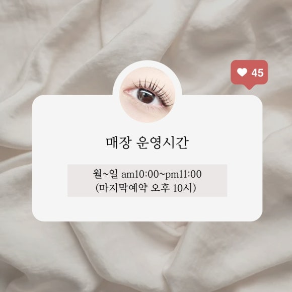 예스미꽃방 이미지