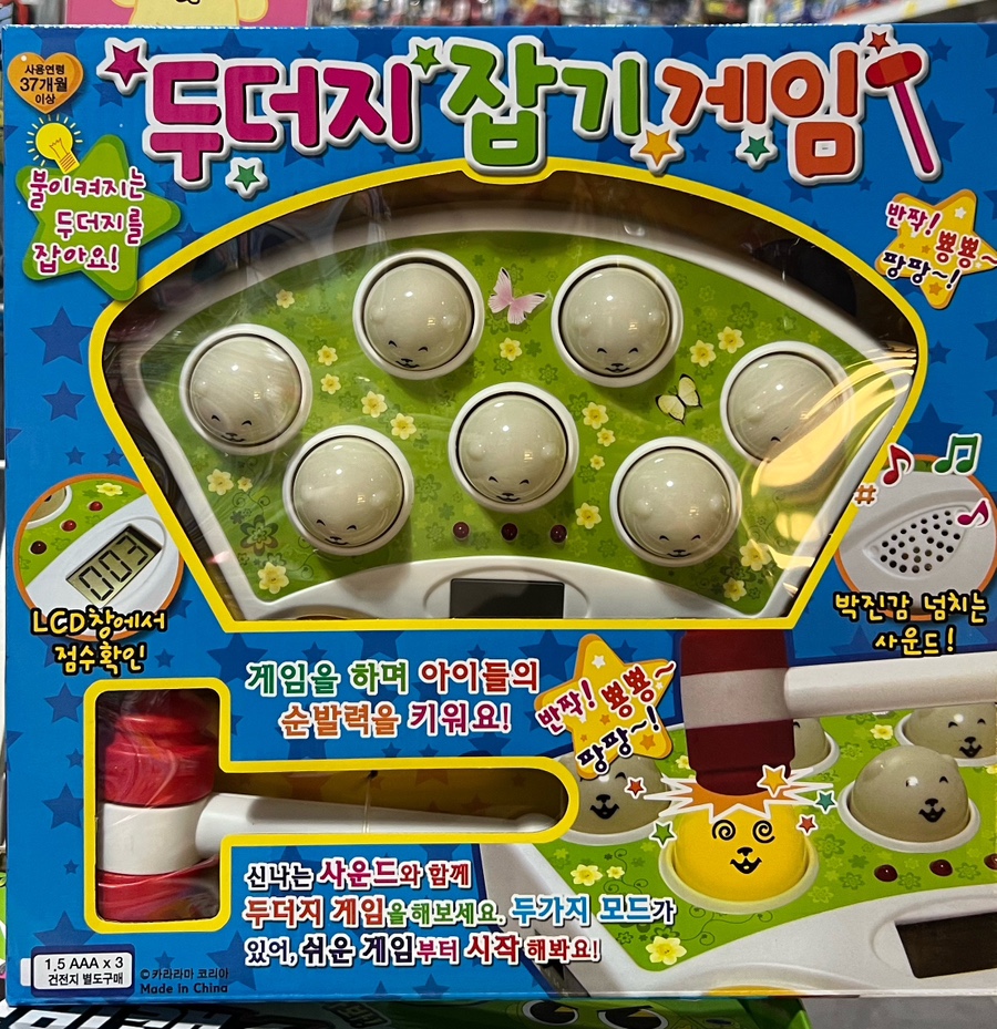 달님할인마트 이미지