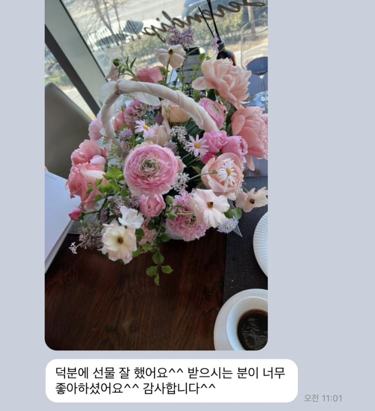 디어마이플레르 이미지