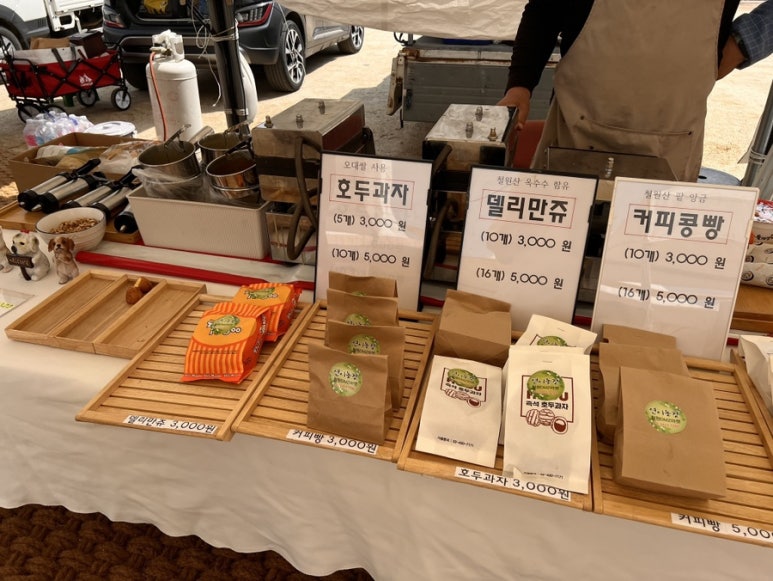 철원전통장류 이미지