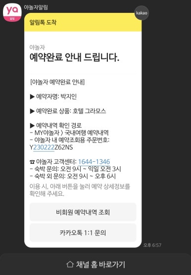 아델앤코 이미지