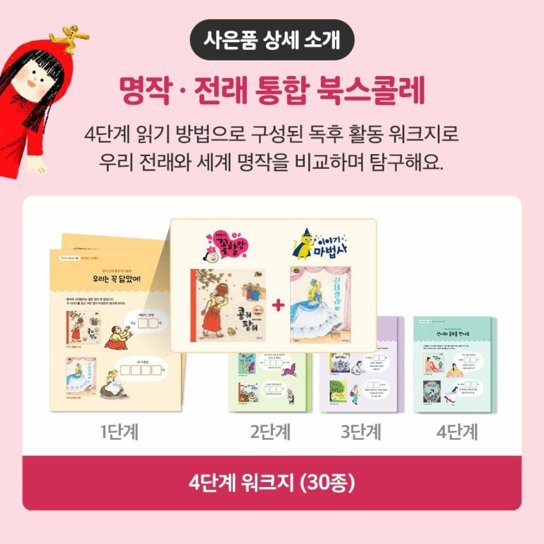 하남 어린이 서점 이미지
