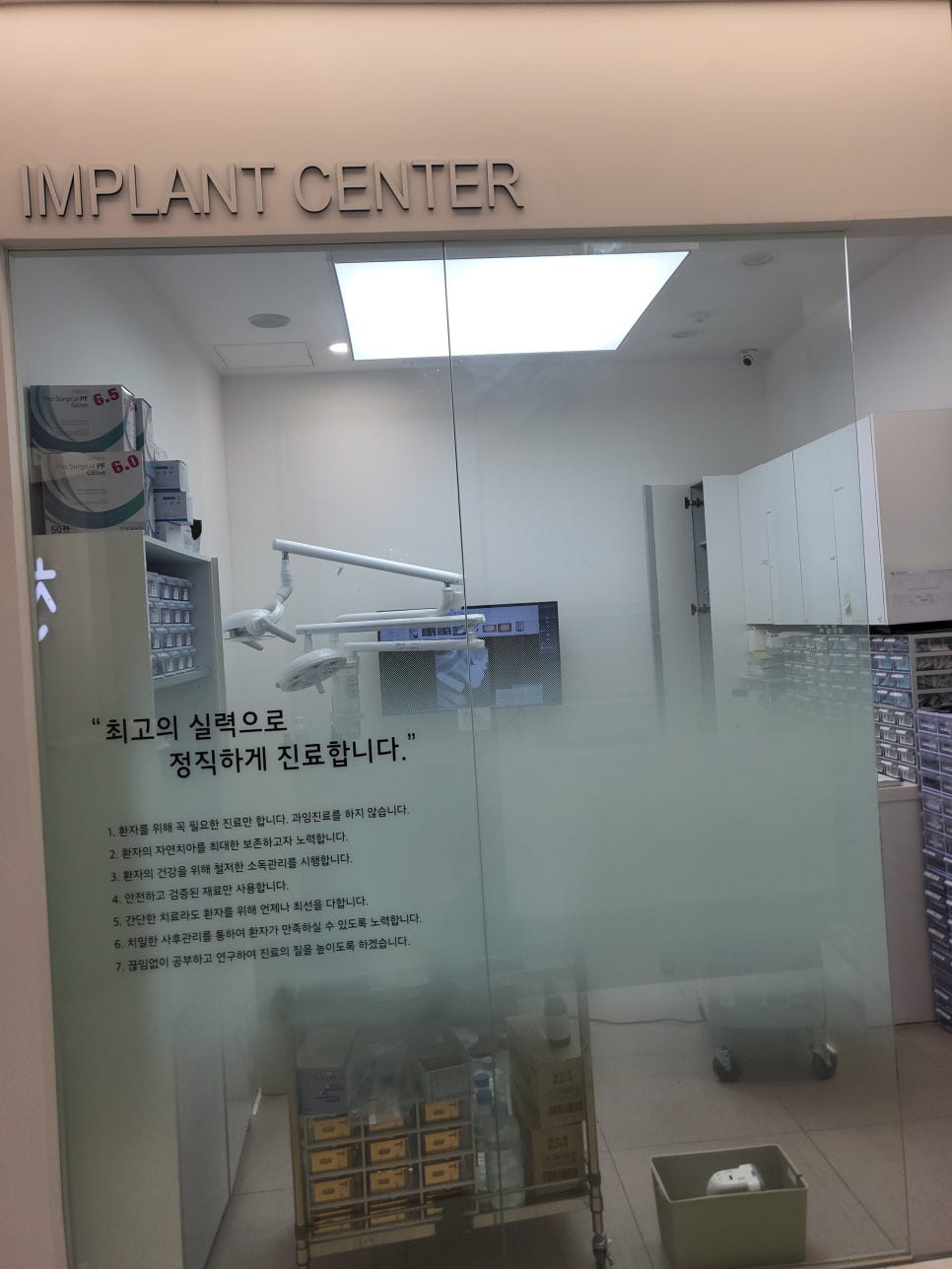 홍치과의원 이미지