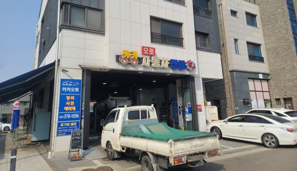 카카카센터 이미지