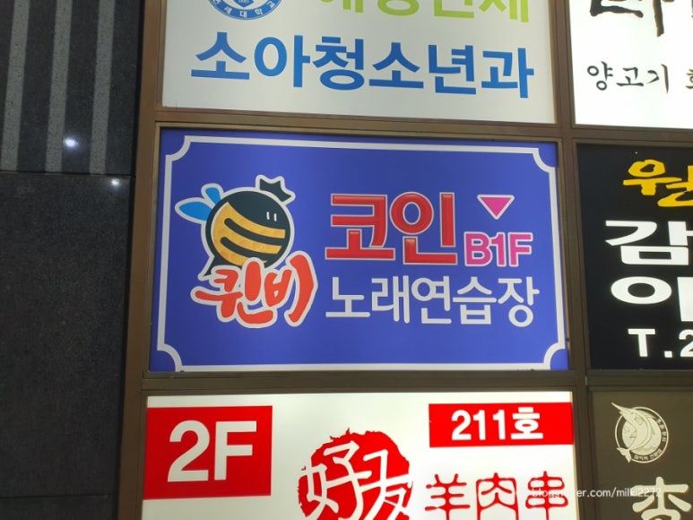 솔솔노래연습장 이미지