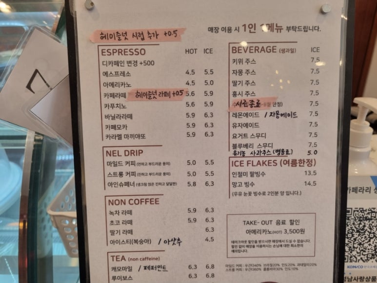 카페라리성남 이미지