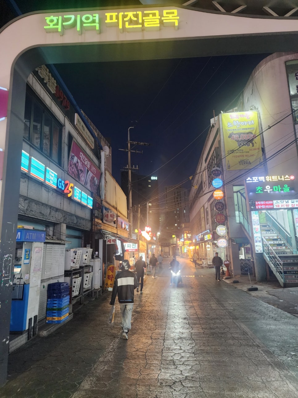 골목파전 이미지