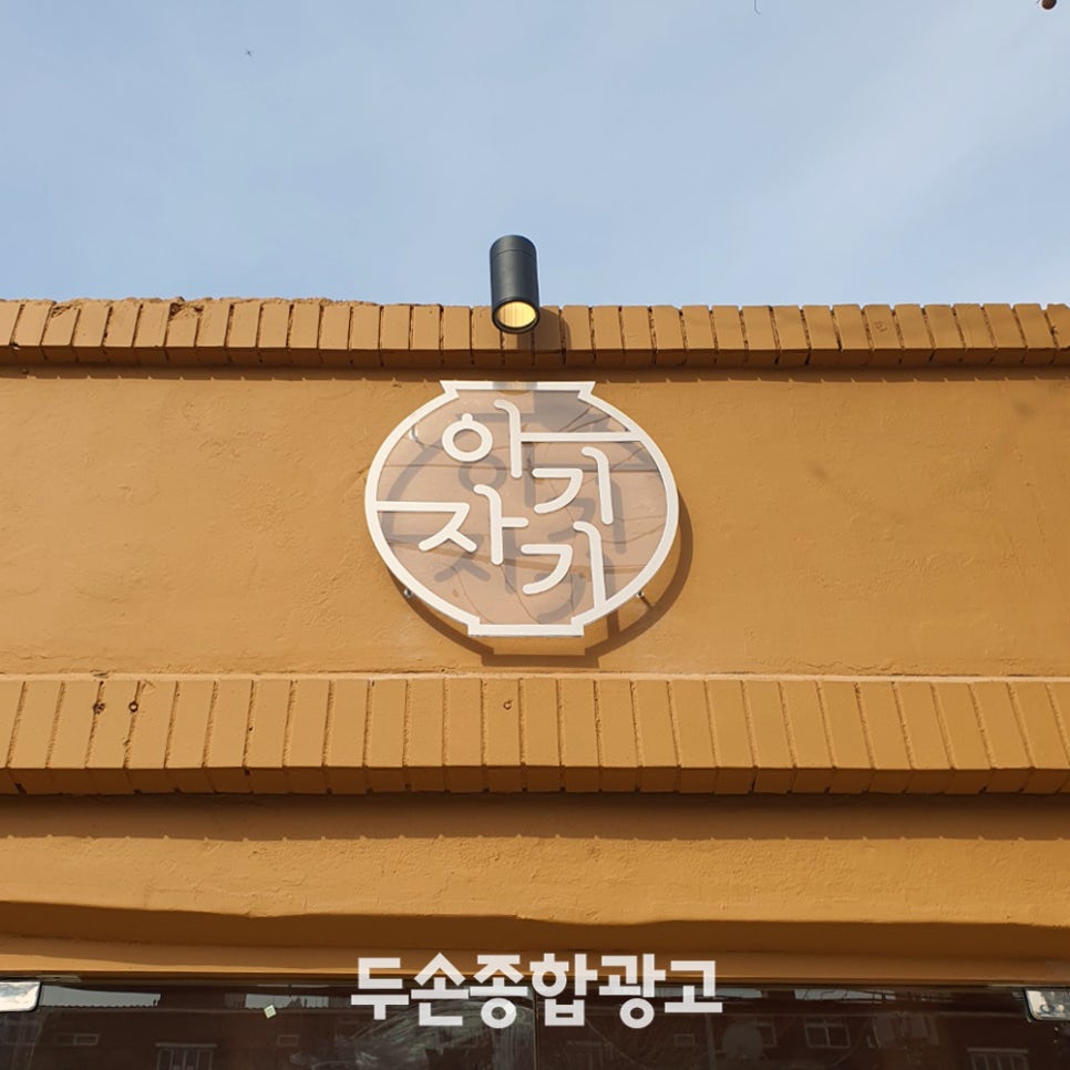 종합광고예전 이미지