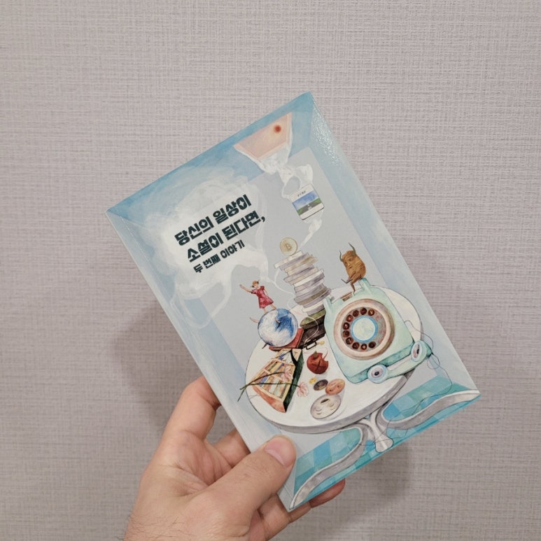 혜윰서점 이미지