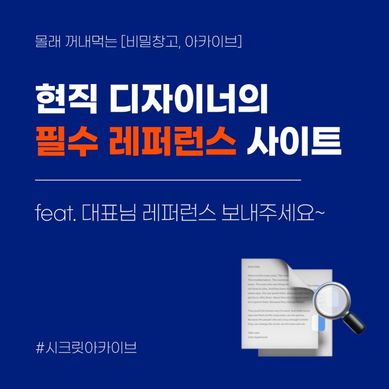 혜주디자인 이미지