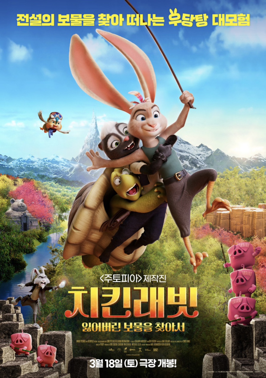 세이치킨 이미지