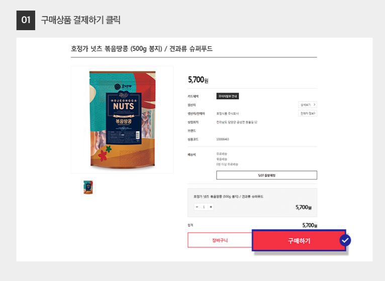 바우푸줏간 이미지