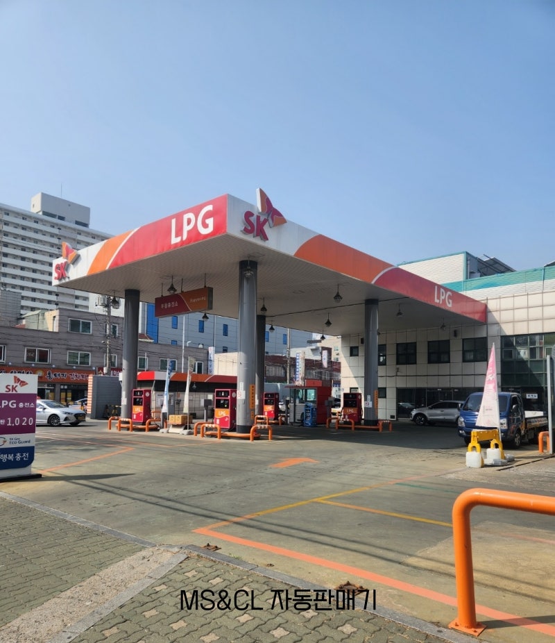 부평충전소 이미지