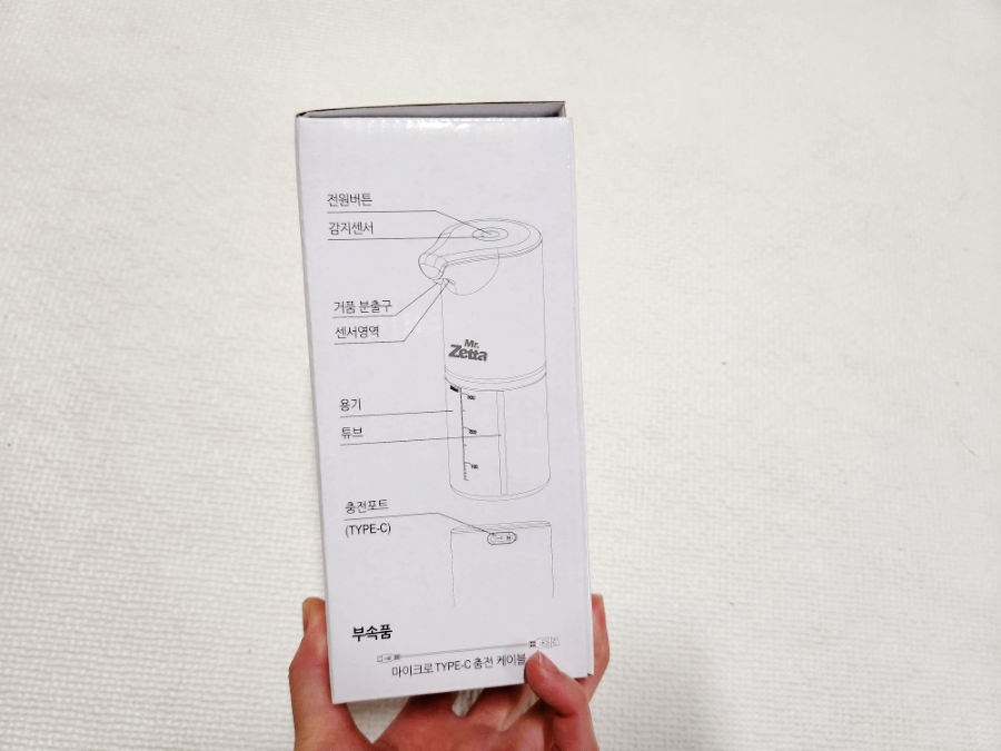 미스터워시 이미지