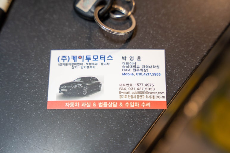 케이투카센타 이미지