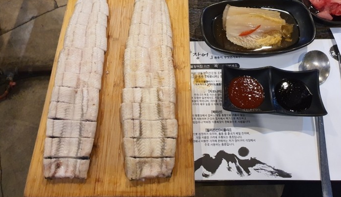 장어한판 이미지