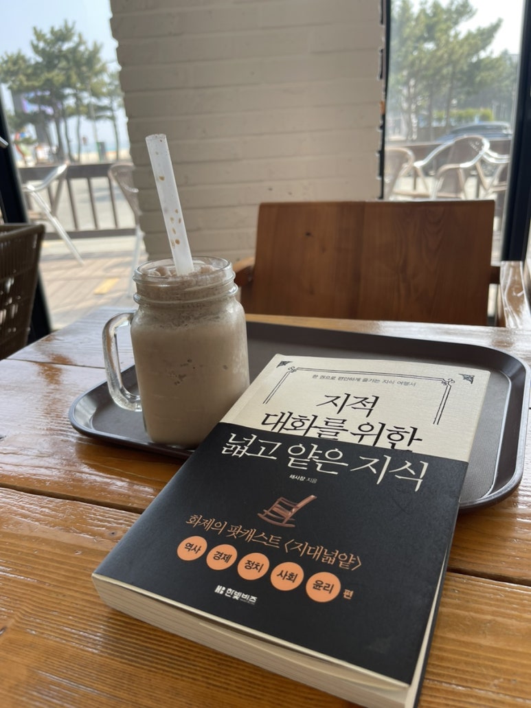 산토니아커피 이미지