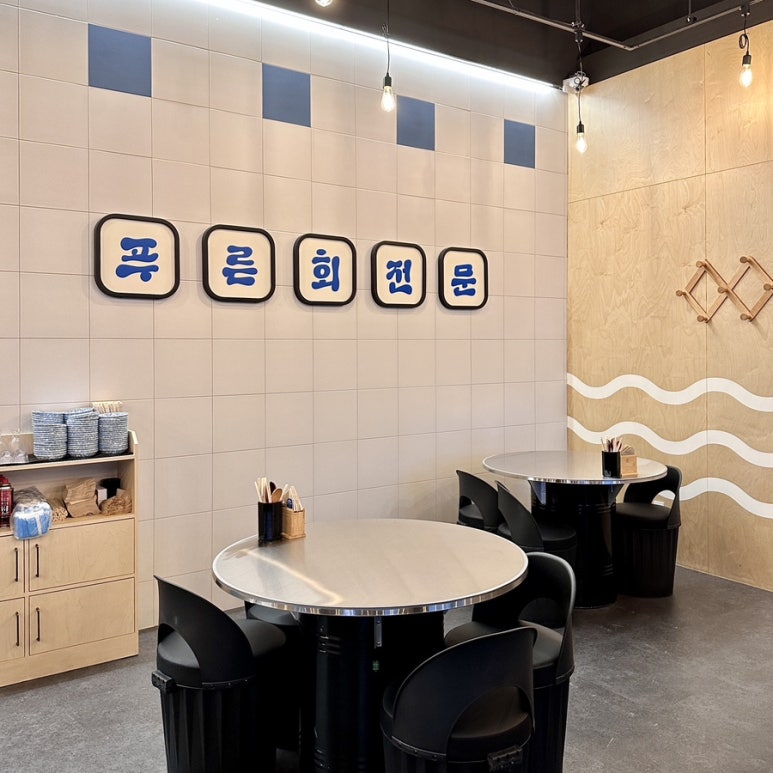 푸른회전문 이미지