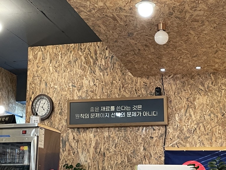 지성이해물찜 경주점 이미지