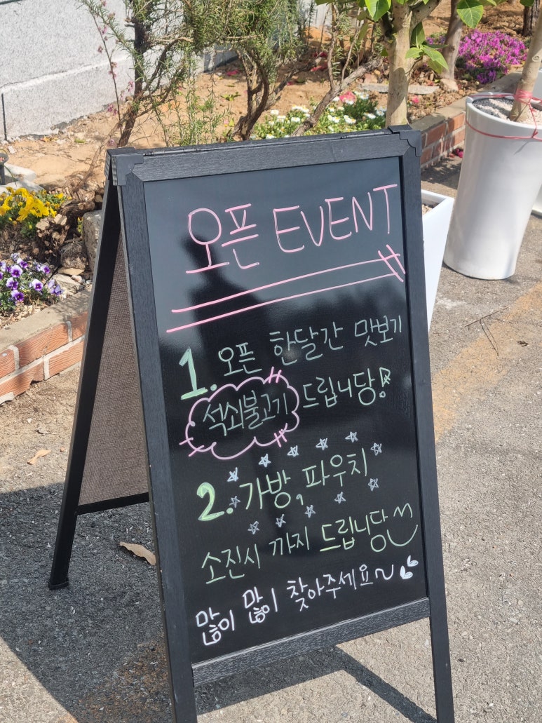 평산이벤트 이미지