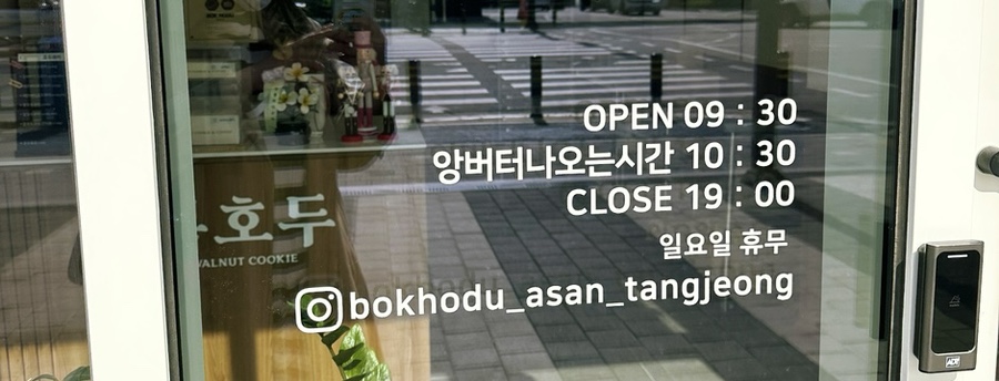 배스킨라빈스탕정역점 이미지