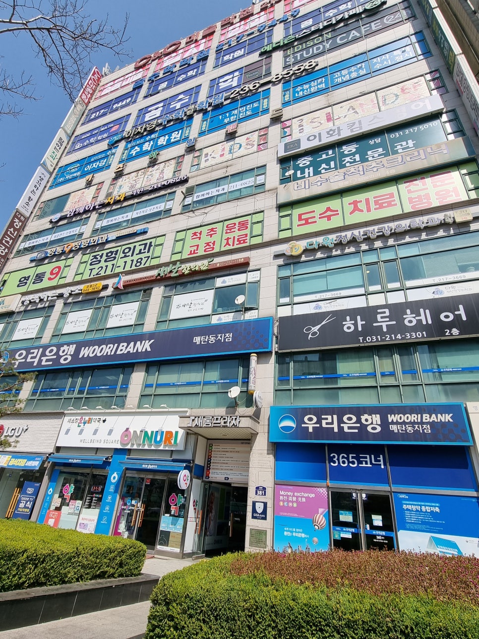 북경테라피 이미지