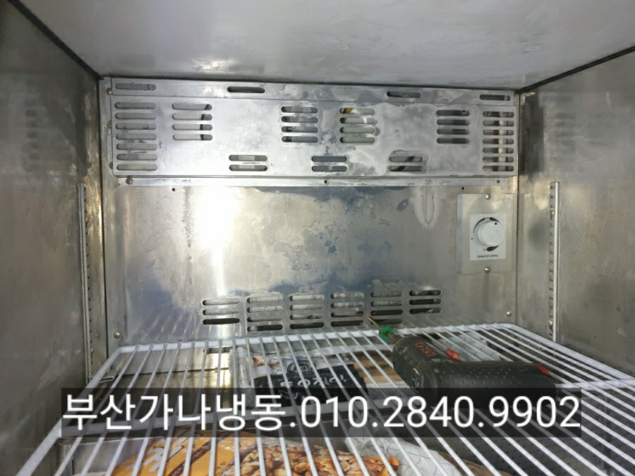 (주)대영냉장 이미지